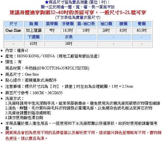 【lingling日系】PA2405全尺碼-牛奶絲條紋貓咪點點綁結連身睡衣(甜蜜橘粉)