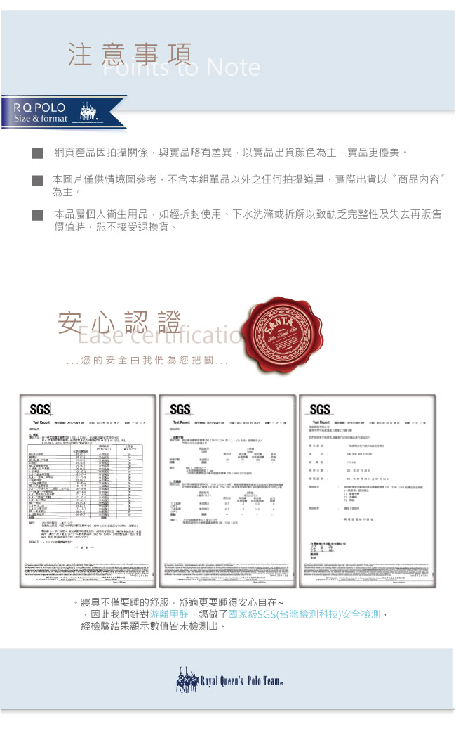 【R.Q.POLO】科技感溫/竹炭記憶床墊/零壓力慢回彈/台灣製造(5x6尺)