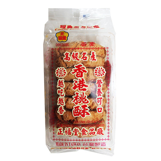 【正福堂】香港桃酥盒裝200公克(桃酥)