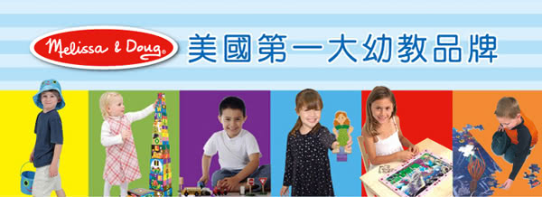 【美國瑪莉莎 Melissa & Doug】小小樂團樂器組