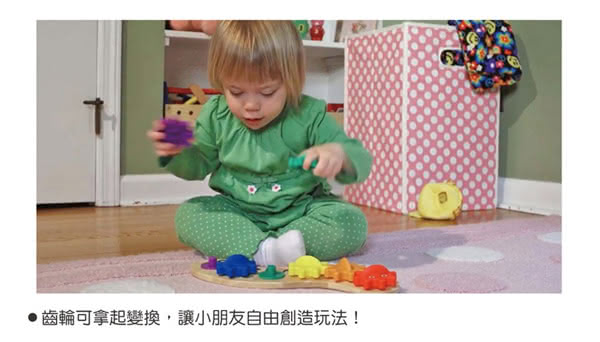 【美國瑪莉莎 Melissa & Doug】10面磁力齒輪遊戲板