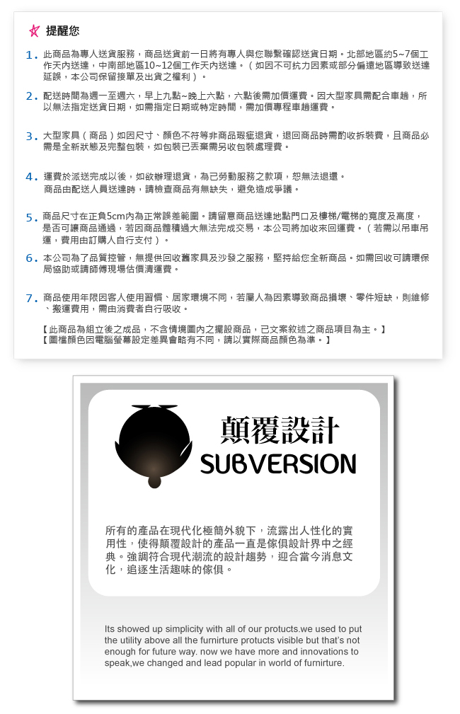 【顛覆設計】堤比2x4尺柚木色餐櫃