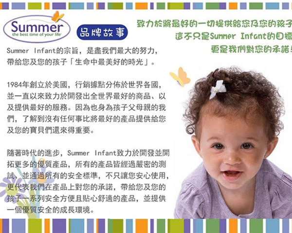 【美國 Summer Infant】輕量細棉紗布寶寶毯(時尚斑馬2入組)