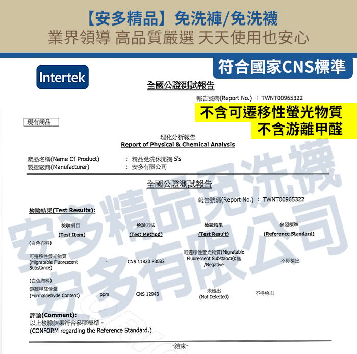 【安多精品】中統免洗休閒襪 黑 / 白(旅行 拋棄式襪子 休閒襪 紳士襪)