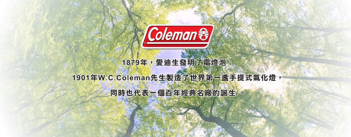 【美國 Coleman】輕量化不鏽鋼圍爐桌.烤肉桌.焚火台邊桌.置物架_附收納袋(CM-0397)