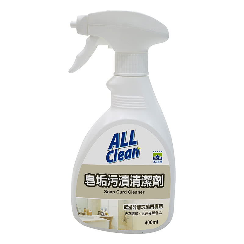 【多益得】All Clean皂垢污漬清潔劑(400ml)