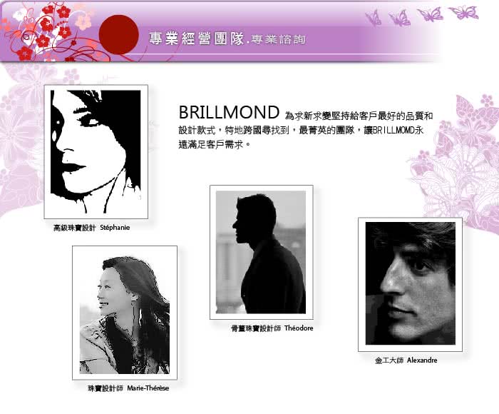 【BRILLMOND】時尚風情真鑽男戒(鑽戒)