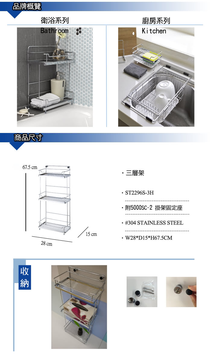 【DAY&DAY】三層架S(ST2296S-3H)