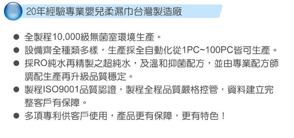 【拭拭樂】乾濕兩用紗布毛巾-80枚入*12盒