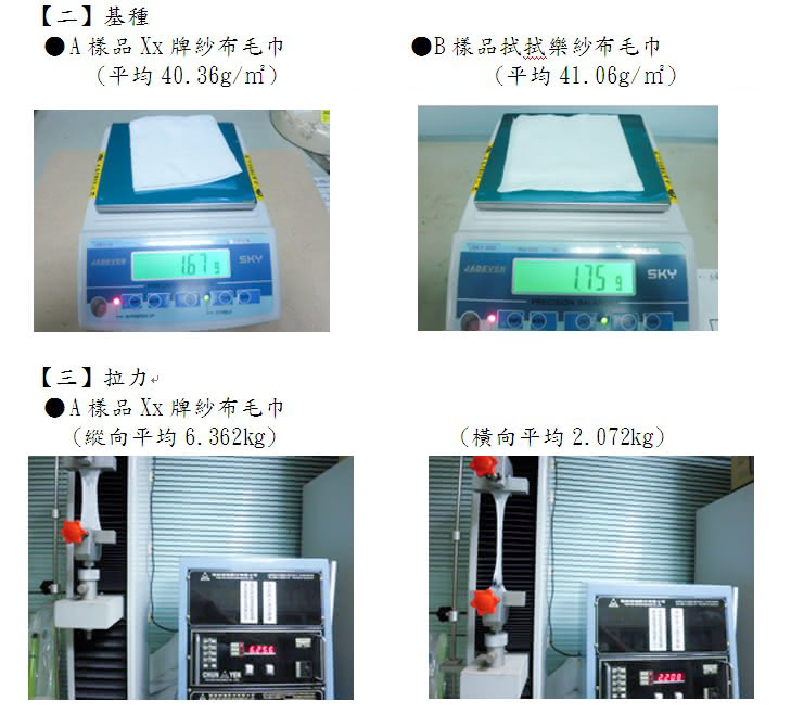 【拭拭樂】乾濕兩用紗布毛巾-80枚入*12盒