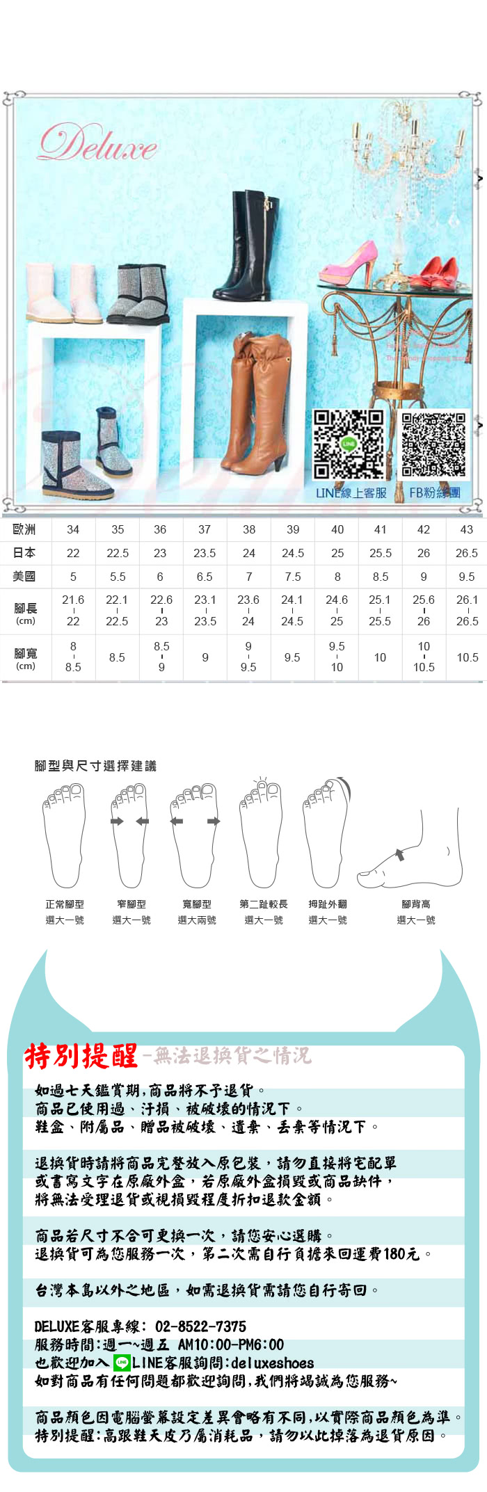 【Deluxe】真皮防水羽絨輕柔帥氣長筒靴(黑★灰)