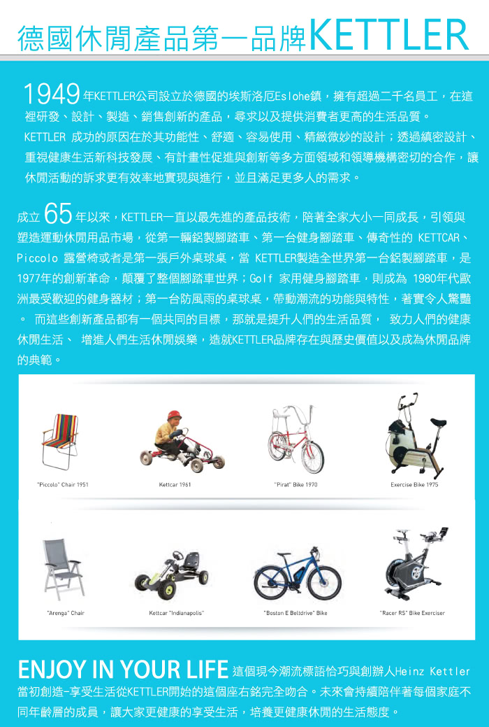 【德國KETTLER】Zero 5 時尚親子滑板車(父親節親子同樂)