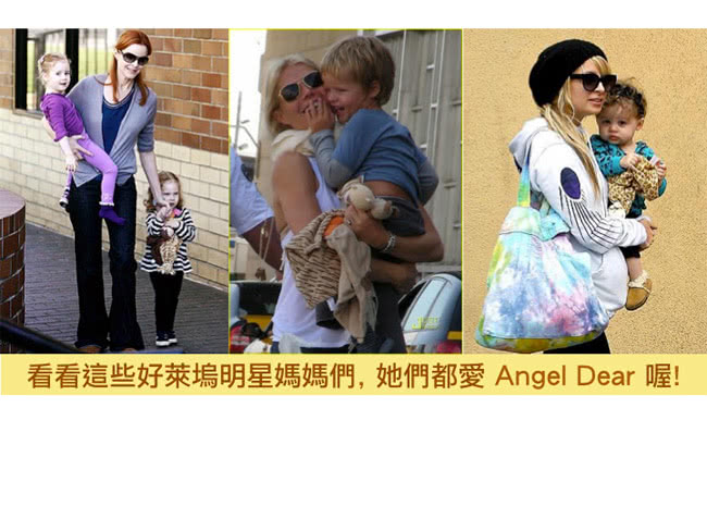 【美國 Angel Dear】動物嬰兒安撫巾(粉紅小猴) 【美國 Angel Dear】動物嬰兒安撫巾(粉紅小猴)