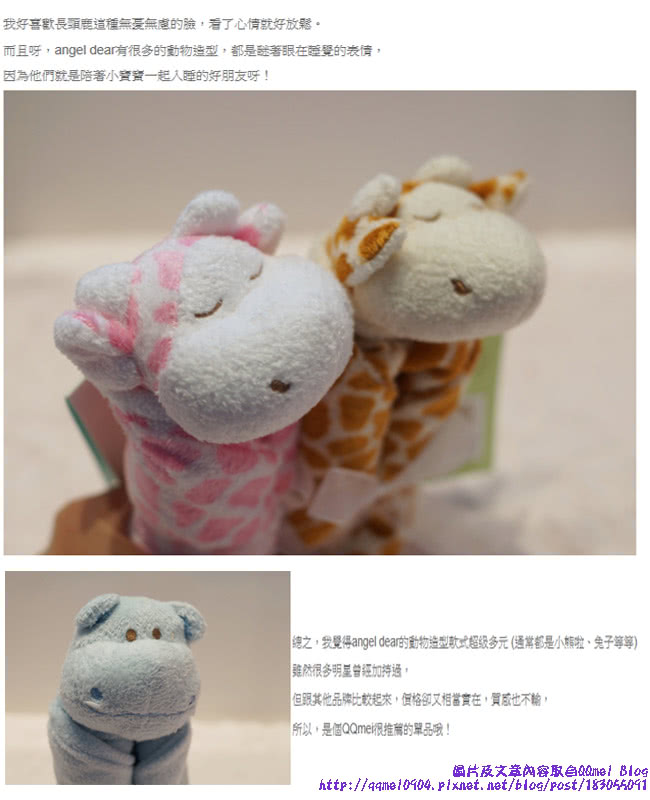 【美國 Angel Dear】動物嬰兒安撫巾(粉紅小猴) 【美國 Angel Dear】動物嬰兒安撫巾(粉紅小猴)