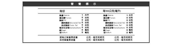 【台灣茶人】南投鹿谷凍頂熟香烏龍超值8件組(附提袋2個)