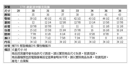 【BOBSON】男款刷銀漆伸縮直筒褲(藍1778-53)