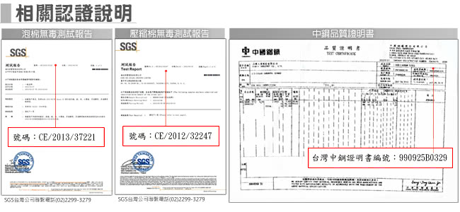 【金鋼床墊】三線高級緹花布加強護背型3.0硬式彈簧床墊-單人特大4尺