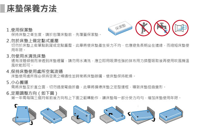 【金鋼床墊】三線高級緹花布加強護背型3.0硬式彈簧床墊-單人特大4尺