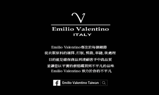 【Emilio Valentino 范倫提諾】仿天絲素面長袖襯衫(白)