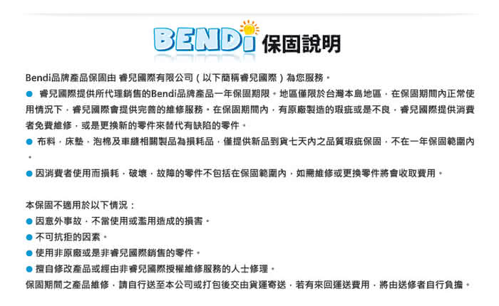 【Bendi One】多功能櫸木嬰兒床 - 全配(一張兼具書桌功能的好床)