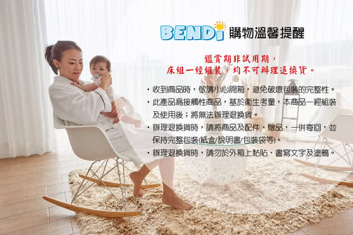 【Bendi One】多功能櫸木嬰兒床 - 全配(一張兼具書桌功能的好床)