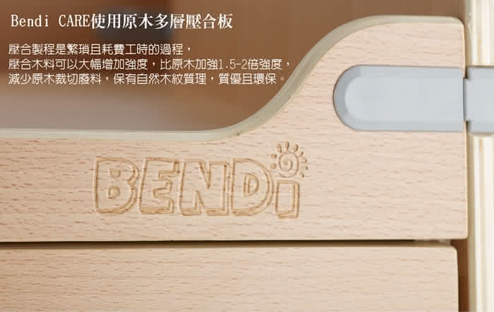 【Bendi One】多功能櫸木嬰兒床 - 全配(一張兼具書桌功能的好床)