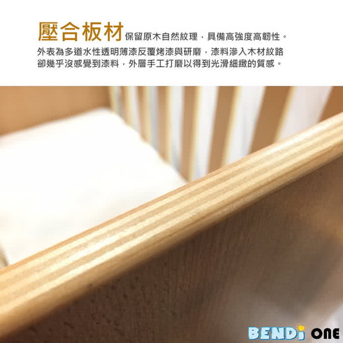 【Bendi One】多功能櫸木嬰兒床 - 全配(一張兼具書桌功能的好床)