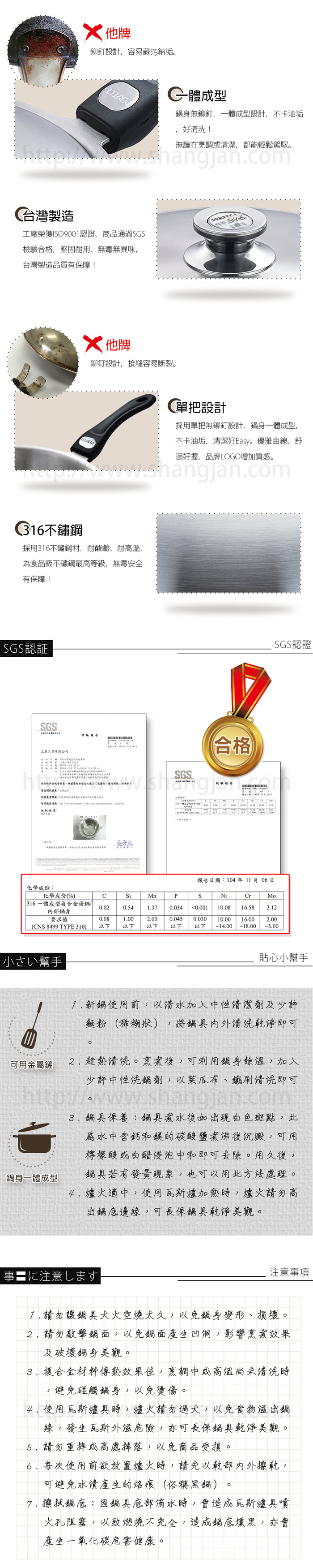 【PERFECT 理想】極緻316不鏽鋼七層複合金湯鍋-18cm單把(台灣製造)