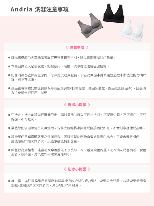 【Andria安卓亞】無痕3D提臀內褲(藍)