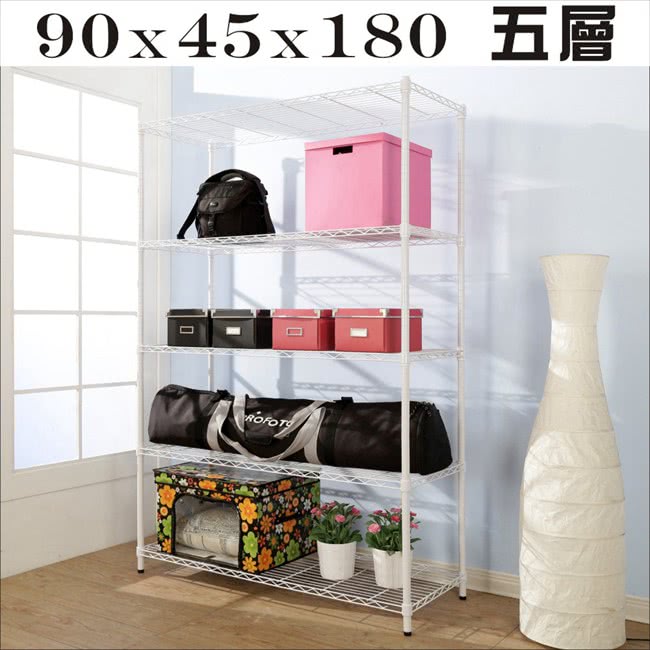 【BuyJM】白烤漆90x45x180cm強固型鎖接管五層架/波浪架