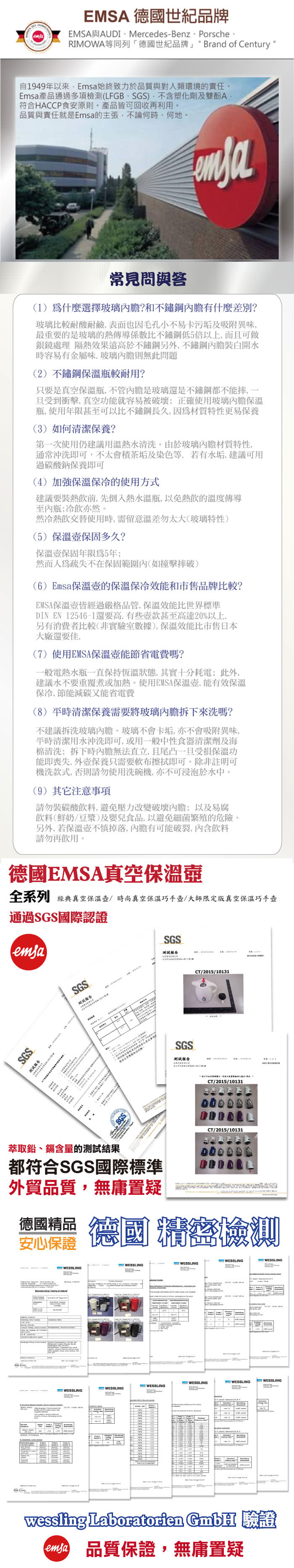 【德國EMSA】頂級真空保溫壺 玻璃內膽 巧手壺系列BASIC-保固5年(1.5L 優雅紫)