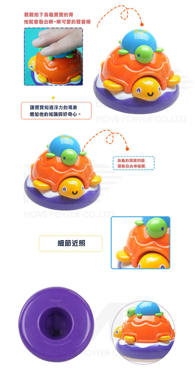 【日本《樂雅 Toyroyal》】洗澡系列玩具組合(軟膠玩具*3噴水玩具*2)