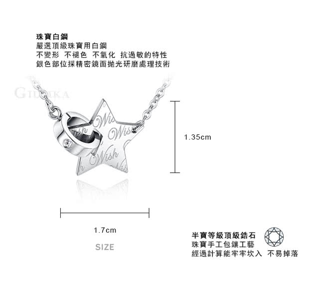 【GIUMKA】許願星 珠寶白鋼鋯石項鍊  名媛淑女款  MN5071-1(銀色白鋯)