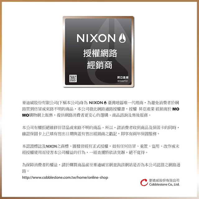 【NIXON】THE SENTRY 38 SS 精品潮流設計指針錶-黑x咖啡(A450-712)