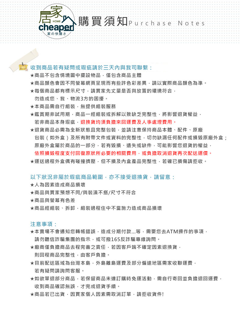 【居家cheaper】擂神黑46X121X90CM耐重圓型沖孔網三層架(時尚黑)