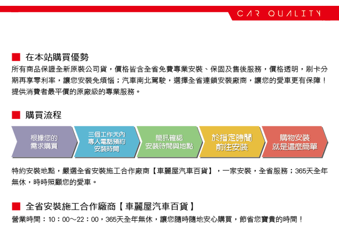 【台塑生醫】奈米銀冷氣濾網_送專業安裝_再送清新噴霧_B404(適用IS250、ES350等車型)