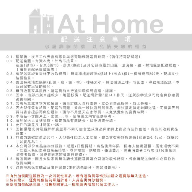 【AT HOME】高爾2.7尺橡木紋收納櫃