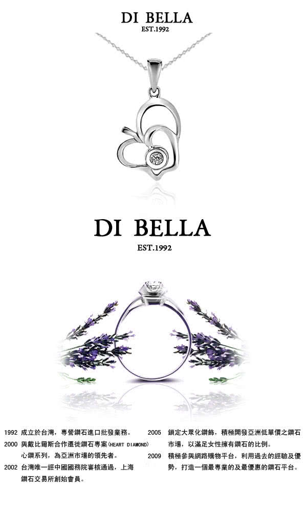 【DI BELLA】漫遊伊甸園天然鑽石墜鍊(3分)