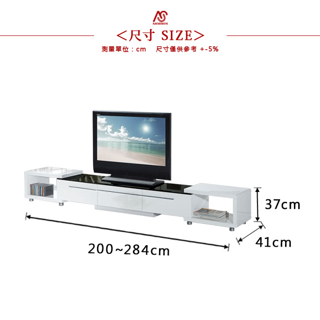 【AS】黛安娜 6.7尺白色電視櫃(可收合)