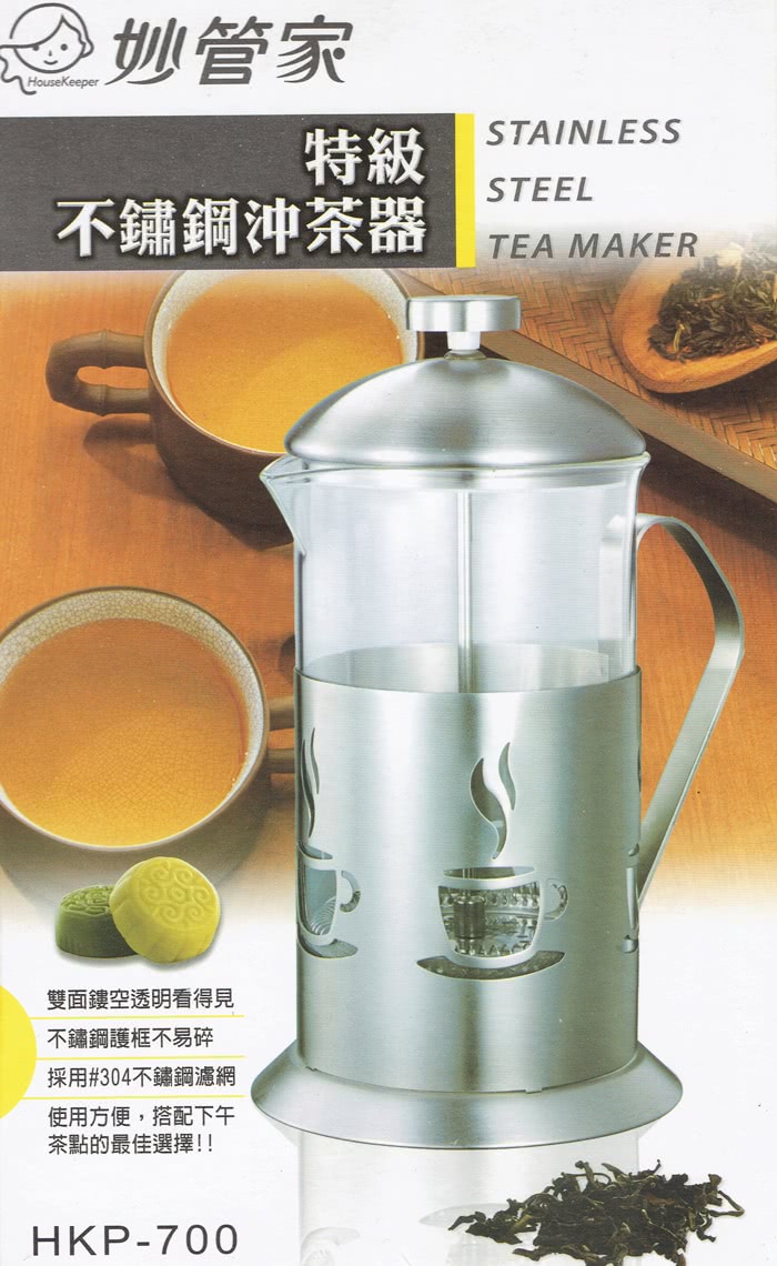 【妙管家】不鏽鋼玻璃700mlx1入沖茶器/沖泡壺(隨機送4入陶磁杯)