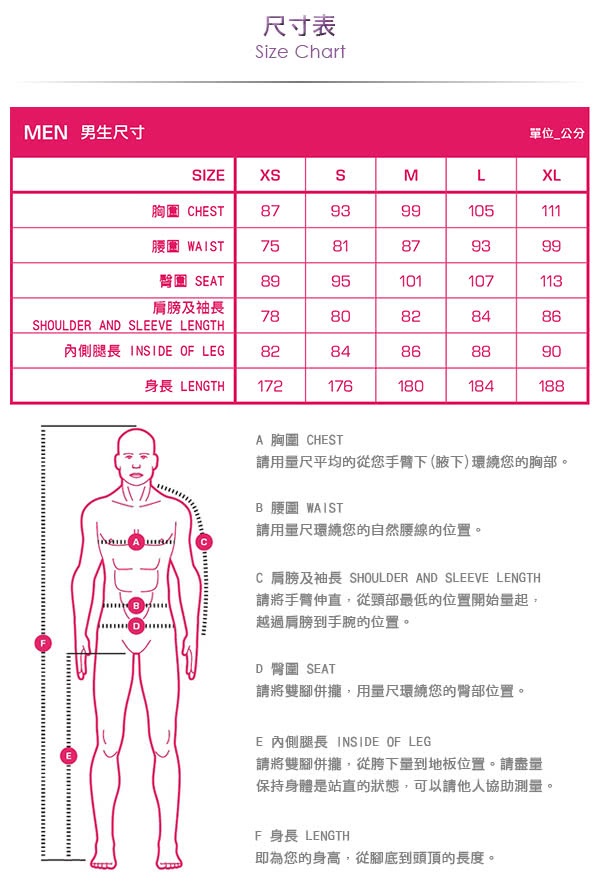 【CRAFT】DELTA男款運動壓縮長袖上衣(黑/綠)