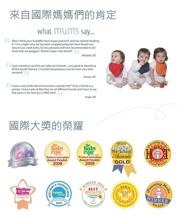 【Mum 2 Mum】神奇長袖吸水圍兜(加大)