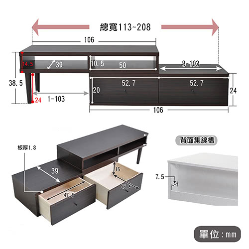 【C&B】歐伊姆北歐風格伸縮視聽櫃(三色可選)