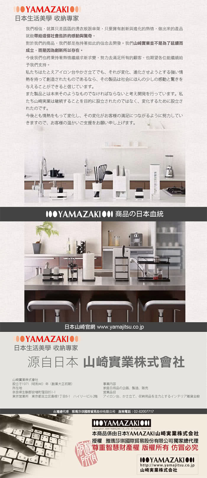 【YAMAZAKI】Plate廚房紙巾架