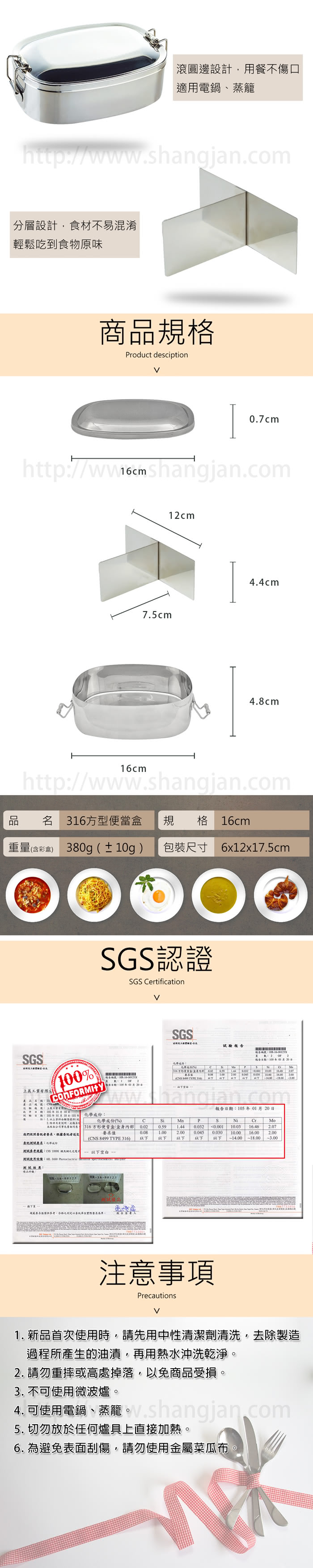 【PERFECT 理想】極緻316方形便當盒-16cm(台灣製造)