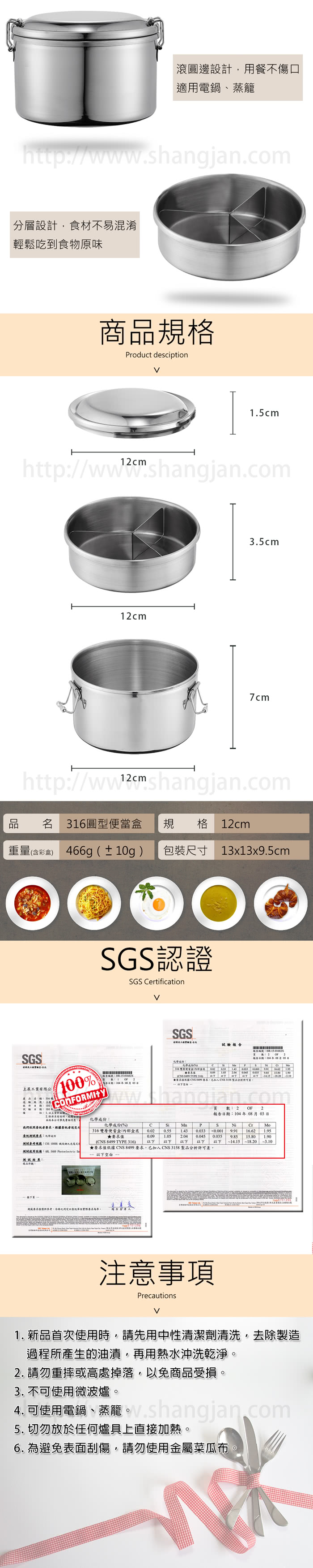 【PERFECT 理想】極緻316圓形便當盒-12cm(台灣製造)