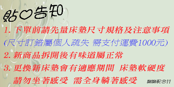 【ESSE 御璽名床】乳膠硬式床墊6x6.2尺-雙人加大(健康護背系列)