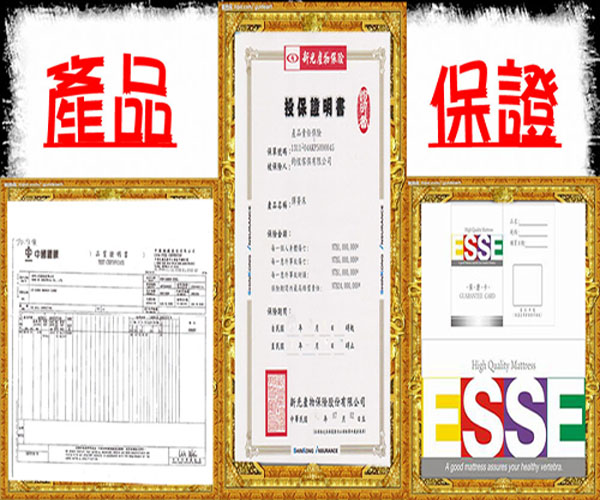 【ESSE 御璽名床】乳膠硬式床墊6x6.2尺-雙人加大(健康護背系列)