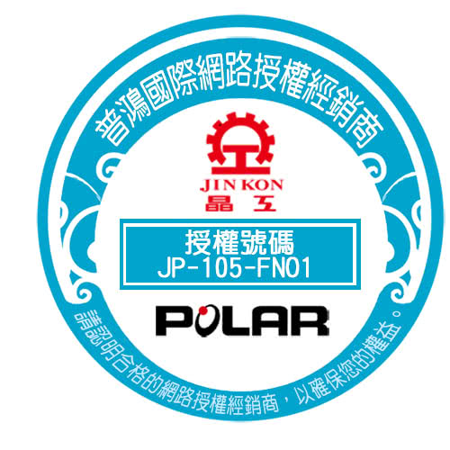 【POLAR】抬頭式攪拌機(PL-2080)