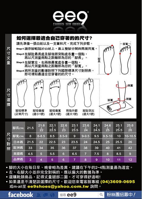 【ee9】閃耀星光--超輕璀璨光芒鑲鑽伸縮飾帶厚底休閒鞋＊鐵灰(厚底休閒鞋)